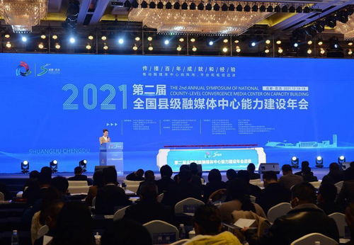 張曉明 要把傳統(tǒng)和新型媒體融合成一個完整的生態(tài)