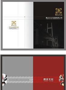 文化傳播公司畫冊設計模板圖片素材 高清下載 29.84mb 企業畫冊大全