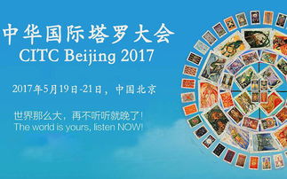 2017年11月徐州文化傳媒熱門會議活動查詢與報(bào)名指南
