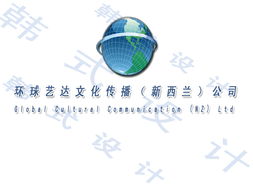 文化傳播公司logo及名片設(shè)計(jì) 品牌形象的藝術(shù)表達(dá)